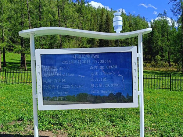 負(fù)氧離子監(jiān)測站案例實(shí)拍